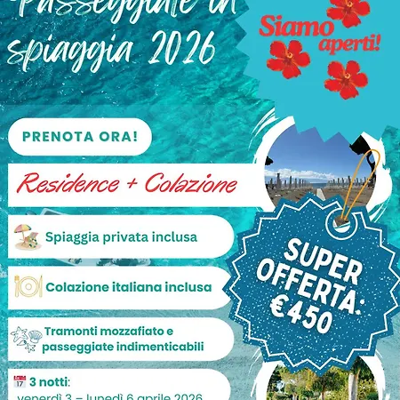 Aparthotel Ibiscus Village 4*